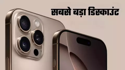 iphone 16 pro price low