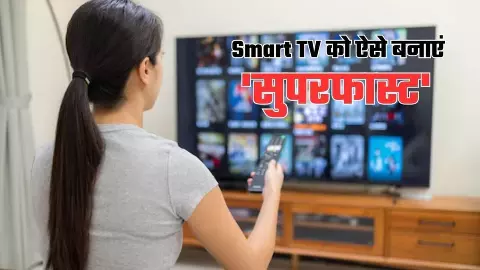 How To Speed Up Your Android TV How To Speed Up Your Android TV