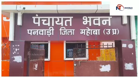 महोबा में मतदाता सूची में भारी गड़बड़ी, एक घर में 243, दूसरे में 185 नाम दर्ज, चुनाव तैयारी पर सवाल