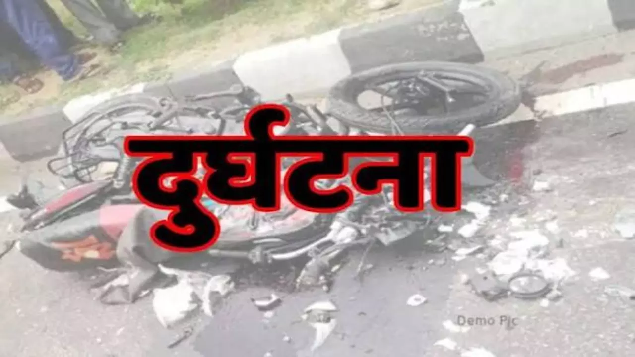 Azamgarh News