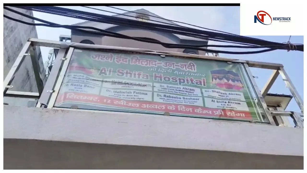 Sambhal News: संभल में अलशिफा अस्पताल पर प्रशासन का छापा, बिना रजिस्ट्रेशन चल रहा था इलाज