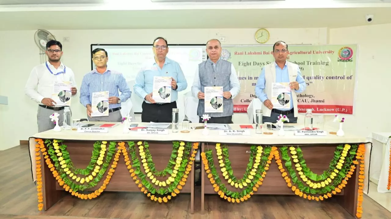 Jhansi News: रानी लक्ष्मीबाई कृषि विश्वविद्यालय में जैव कीटनाशकों पर समर स्कूल शुरू