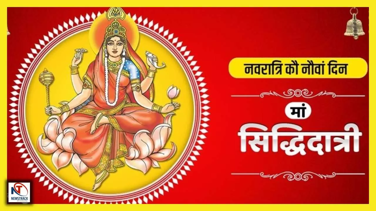 Shardiya Navratri Day 9