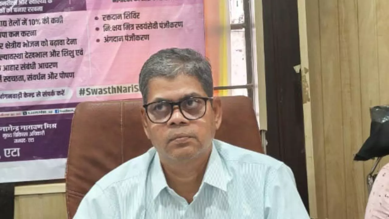 Etah News: स्वस्थ नारी–सशक्त परिवार अभियान राष्ट्र की प्रगति के लिए अहम: डॉ. राजेंद्र प्रसाद, सीएमओ