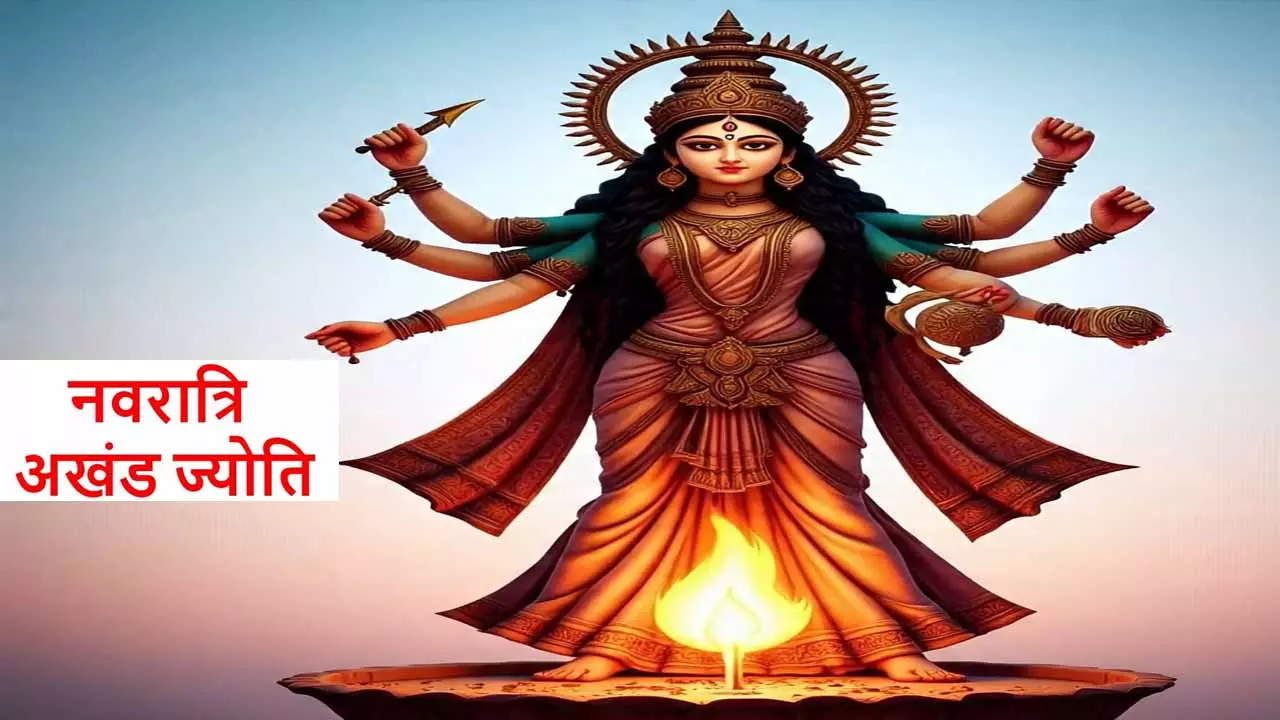 Navratri 2025 Akhand Jyoti