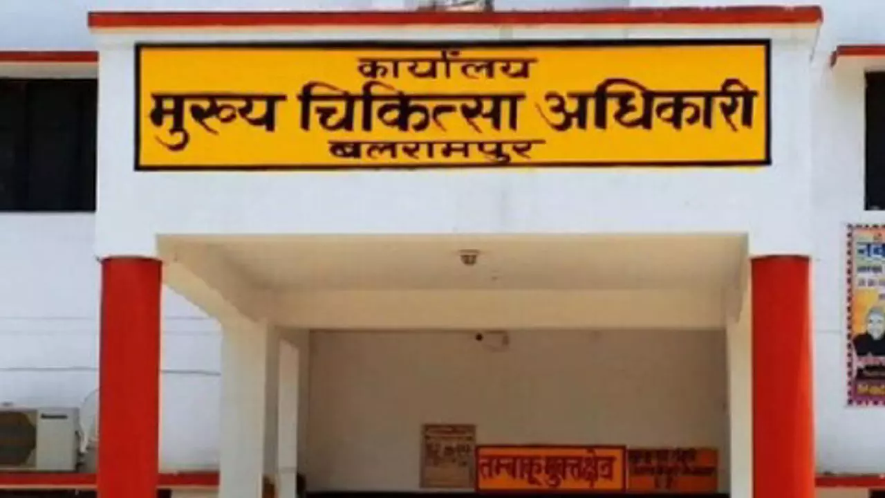 Balrampur News: स्वास्थ्य लिपिक पर आय से अधिक संपत्ति का मुकदमा दर्ज, सतर्कता अधिष्ठान कर रहा जांच