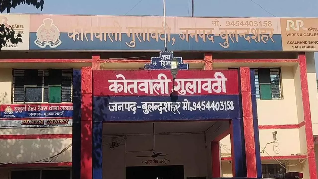 Bulandshahr News