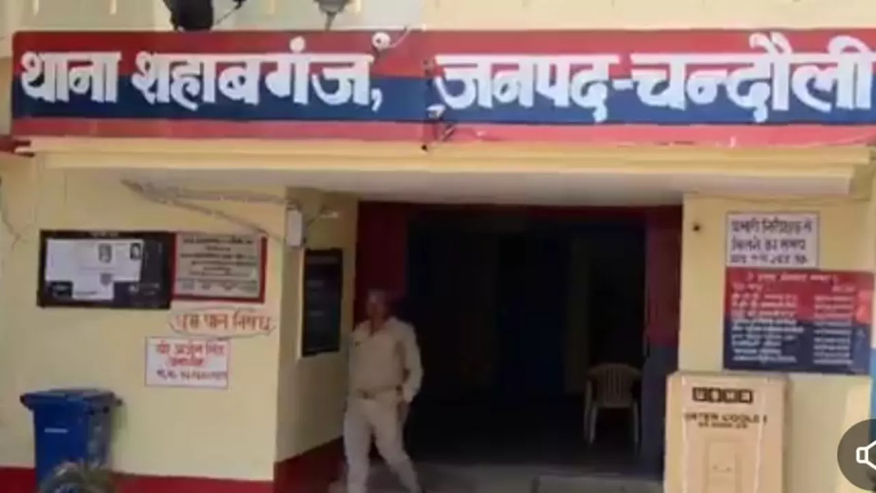Chandauli News