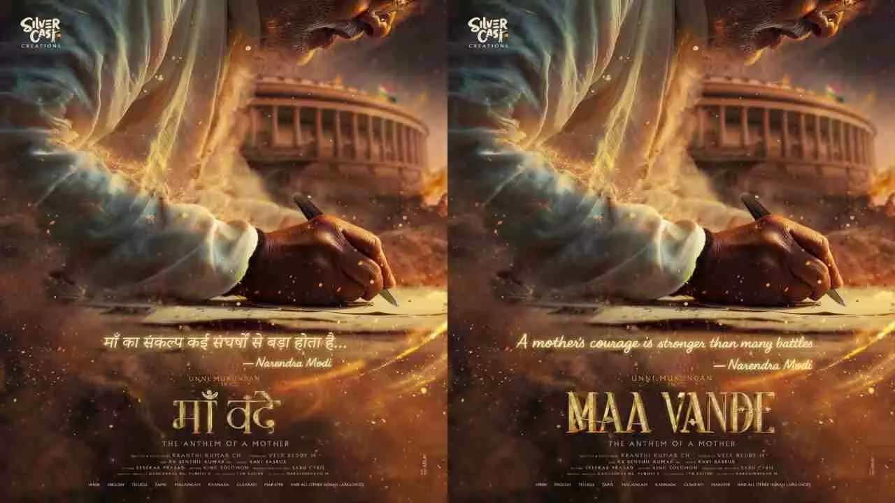 PM Narendra Modi Biopic
