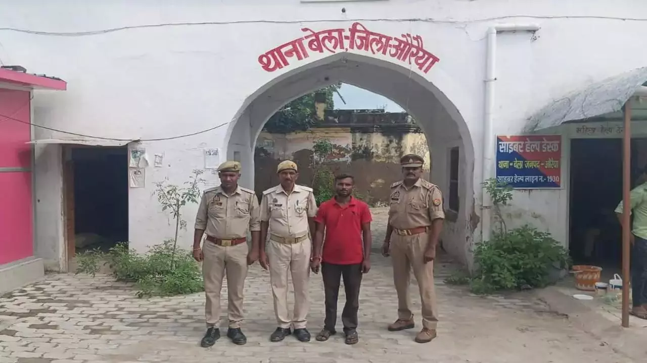 Auraiya News
