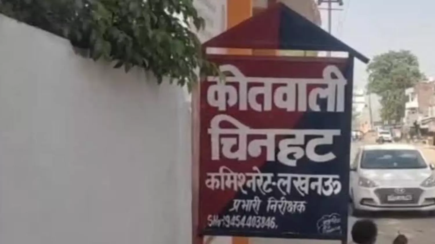 लखनऊ के अपार्टमेंट में देह व्यापार... विरोध पर पड़ोसी महिला को पीटा! दुष्कर्म के प्रयास का लगाया आरोप