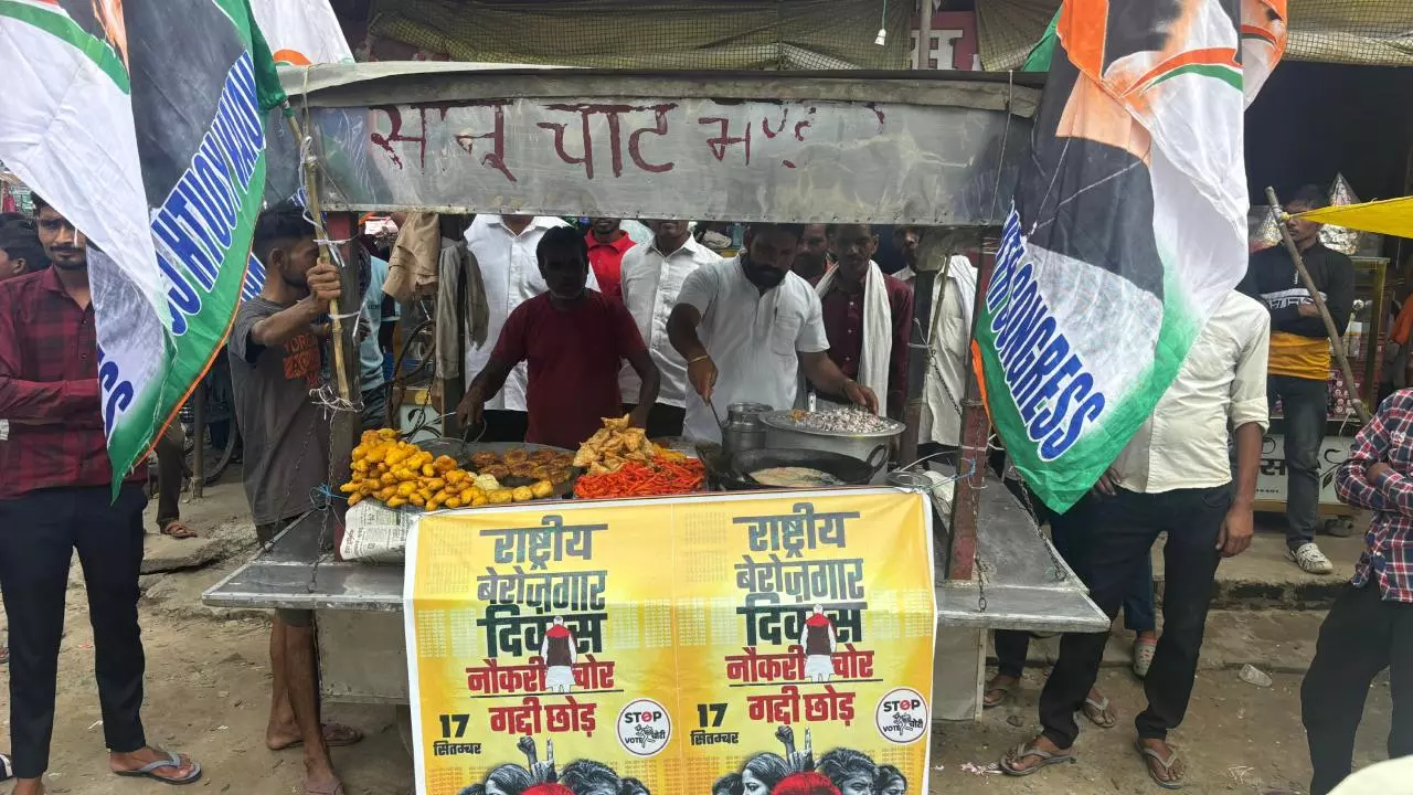 Hardoi News: पीएम के जन्मदिन पर कांग्रेस ने पकौड़े तलकर मनाया राष्ट्रीय बेरोजगारी दिवस
