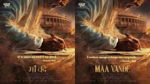 PM Narendra Modi Biopic PM Narendra Modi Biopic