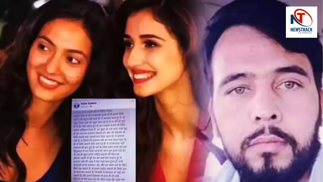 Disha Patani House Firing Update: गैंगस्टर रोहित गोदारा का धमकी भरा पोस्ट, कहा: बदला लेकर रहूंगा