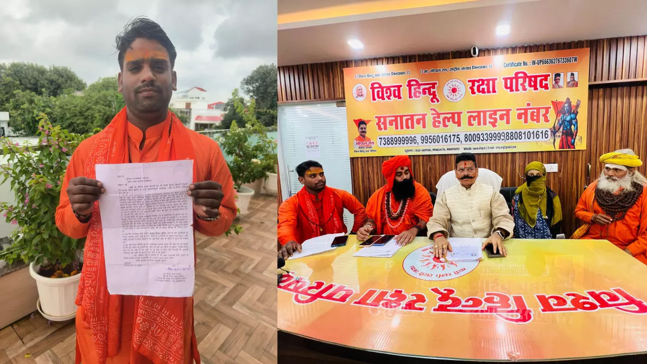 विश्व हिंदू रक्षा परिषद पहुंचा पुजारी, कहा- सपा नेता ने बंधक बनाकर पीटा, जमीन कब्जाने का आरोप