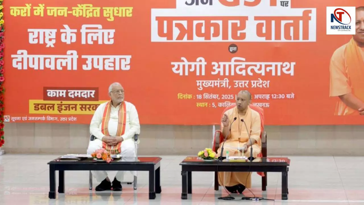 दीपावली से पहले मिला बड़ा तोहफा: योगी बोले- GST में ऐतिहासिक सुधार, टैक्स घटा