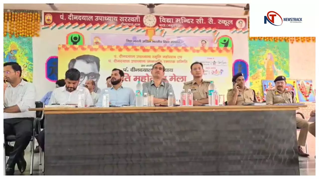 Mathura News: फरह में दीनदयाल महोत्सव व CM योगी के आगमन को लेकर प्रशासन ने कसी सुरक्षा कमर