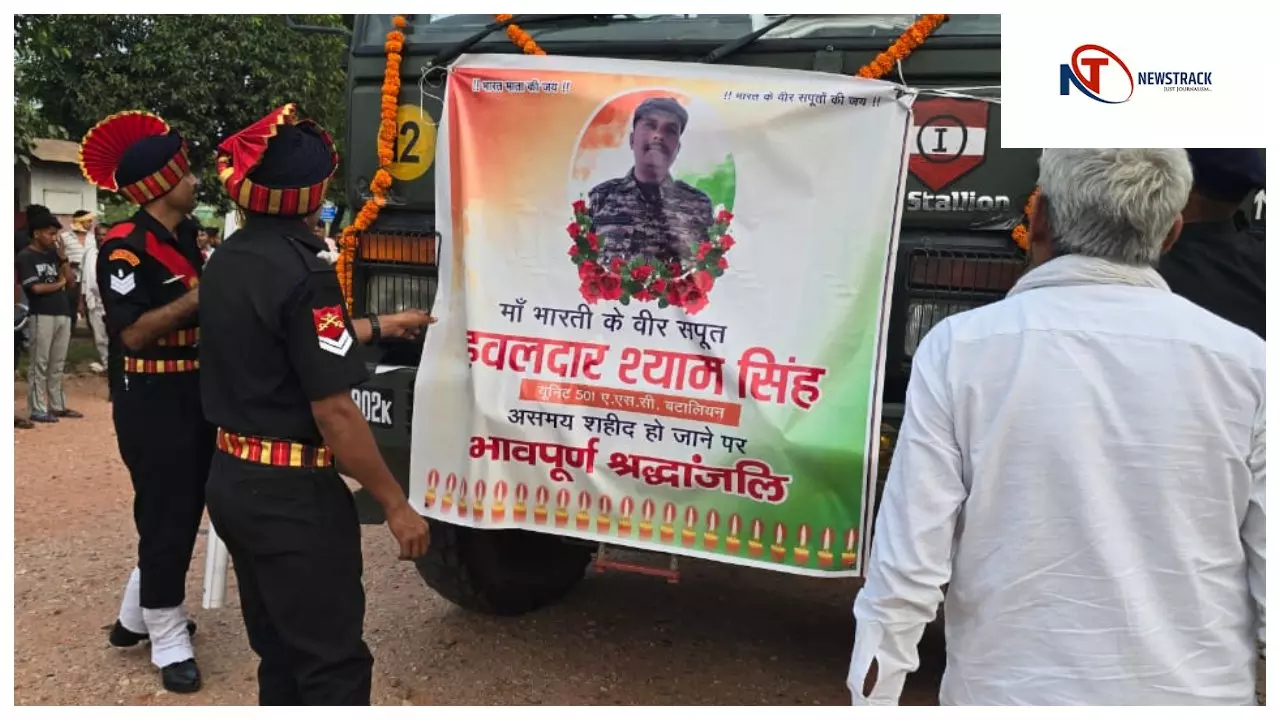 Mathura: घर पहुंचा सेना के जवान का पार्थिव शरीर, बीमारी के कारण हुई मौत, नम आँखों से दी विदाई