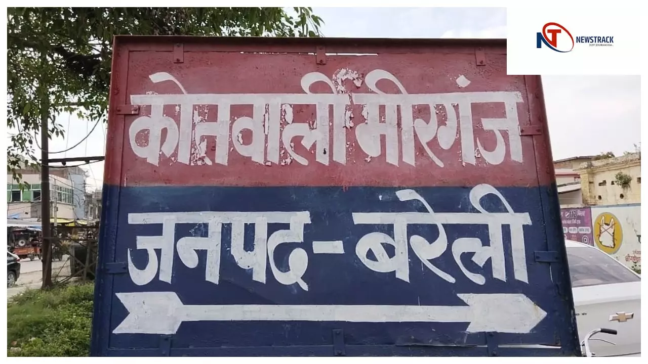 एनडीपीएस के वांछित तस्कर को दिल्ली क्राइम ब्रांच व मीरगंज पुलिस ने 465 ग्राम स्मैक के साथ पकड़ा