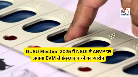 DUSU Election 2025 DUSU Election 2025