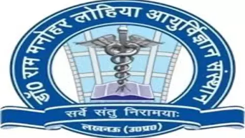 लोहिया संस्थान में पस भरी किडनी का सफल ऑपरेशन, राजा भैया ने की इलाज में मदद