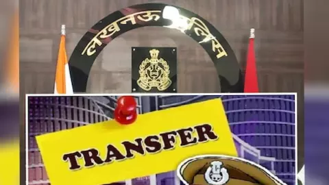 लखनऊ में बड़ा प्रशासनिक फेरबदल! एक DCP और 5 ADCP हुए ट्रांसफर, महिला BKT सर्किल में नए ACP हुए तैनात लखनऊ में बड़ा प्रशासनिक फेरबदल! एक DCP और 5 ADCP हुए ट्रांसफर, महिला BKT सर्किल में नए ACP हुए तैनात