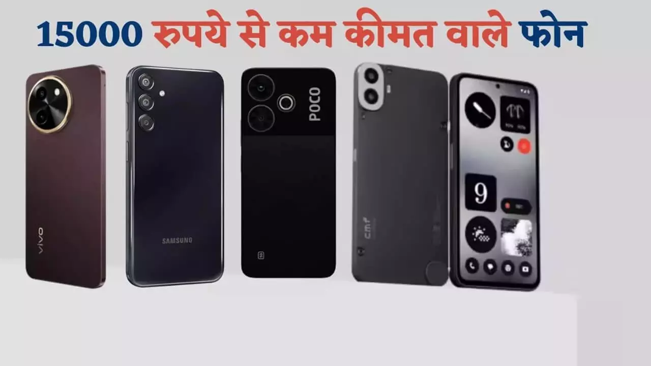 Smartphone Offer Under 15000 Smartphone Offer Under 15000