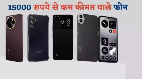 Smartphone Offer Under 15000 Smartphone Offer Under 15000