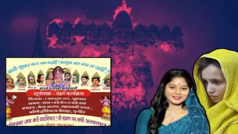 Shurpanakha Dahan