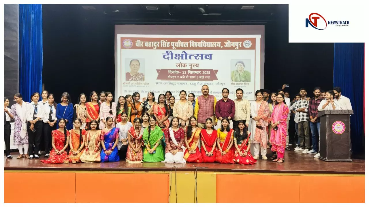 वीर बहादुर सिंह पूर्वांचल विश्वविद्यालय में दीक्षोत्सव के तहत भव्य लोक नृत्य प्रतियोगिता वीर बहादुर सिंह पूर्वांचल विश्वविद्यालय में दीक्षोत्सव के तहत भव्य लोक नृत्य प्रतियोगिता