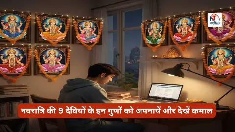 Navratri 2025