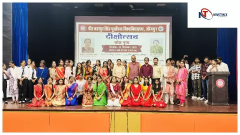 वीर बहादुर सिंह पूर्वांचल विश्वविद्यालय में दीक्षोत्सव के तहत भव्य लोक नृत्य प्रतियोगिता
