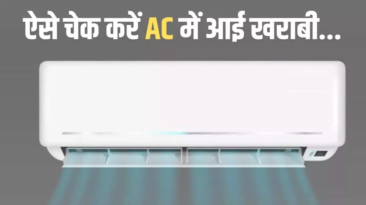 AC Not Cooling Problem