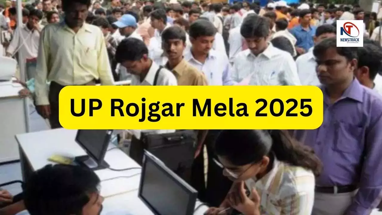 Job fair to be held in Chandauli on September 29, recruitment for 40 posts