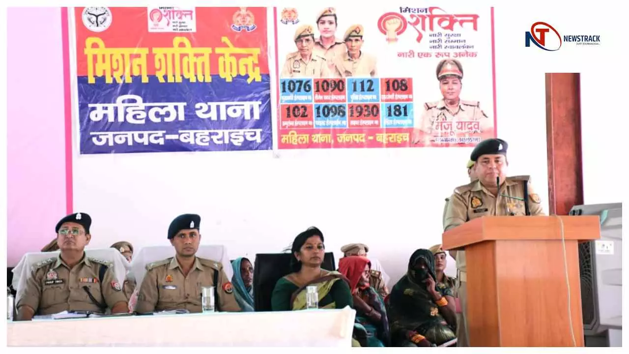 Bahraich News: बहराइच में दुर्गा पूजा व दशहरा को लेकर पुलिस अधीक्षक ने की बैठक Bahraich News: बहराइच में दुर्गा पूजा व दशहरा को लेकर पुलिस अधीक्षक ने की बैठक
