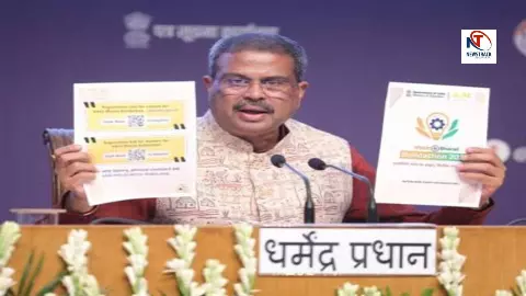 Viksit Bharat Buildathon 2025 Viksit Bharat Buildathon 2025