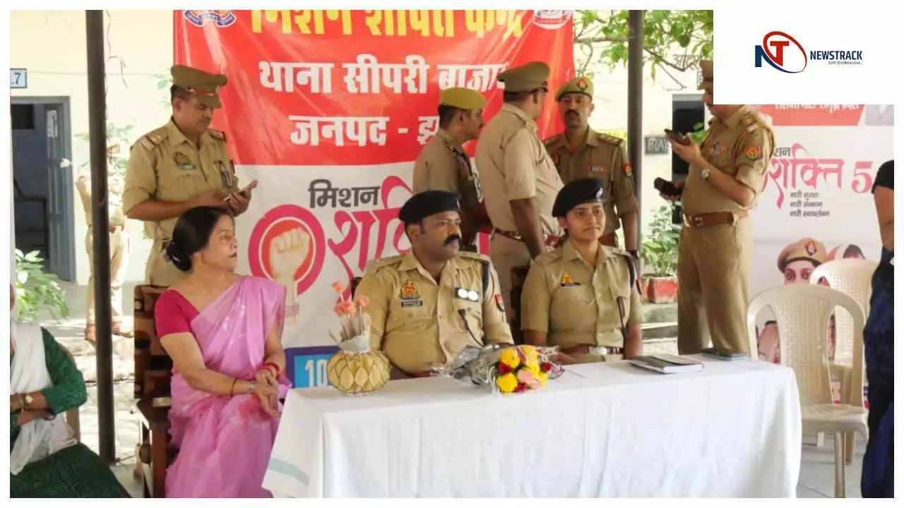 Jhansi News: जब बेटियां सशक्त होगी, तभी देश मजबूत होगाः एसएसपी