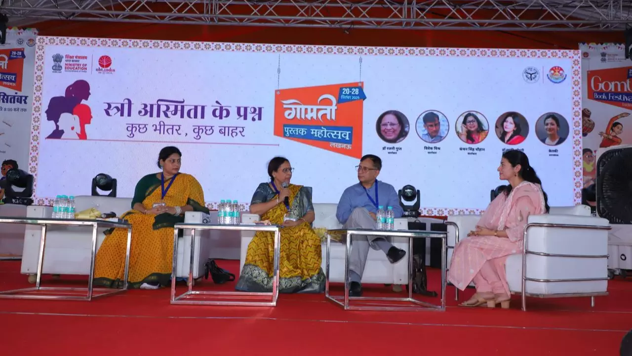 Lucknow News