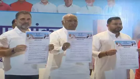 बिहार चुनाव के लिए राहुल-तेजस्वी ने किया मैनिफेस्टो का ऐलान, अति पिछड़े वर्गों पर दिया ख़ास ध्यान बिहार चुनाव के लिए राहुल-तेजस्वी ने किया मैनिफेस्टो का ऐलान, अति पिछड़े वर्गों पर दिया ख़ास ध्यान