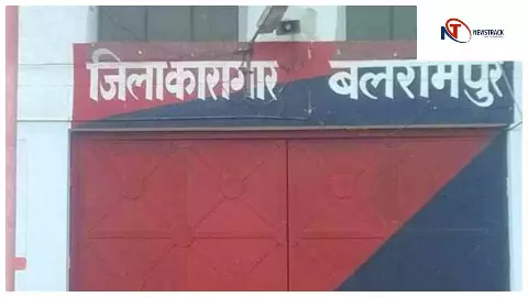 Balrampur News: बलरामपुर जेल में बंदी की संदिग्ध परिस्थितियों में मौत, परिवार में शोक