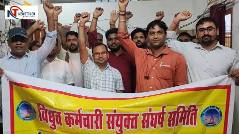 बिजली निजीकरण का बड़ा पर्दाफाश! संघर्ष समिति ने डॉक्यूमेंट सार्वजनिक कर प्राधिकरण और डिस्कॉम...