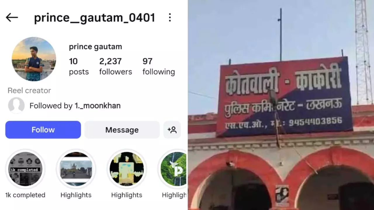 लखनऊ में पैगम्बर मोहम्मद पर किया अभद्र पोस्ट, भारी विरोध के बाद दर्ज हुई FIR, आरोपी छात्र स्कूल से निष्कासित