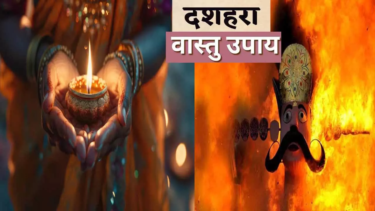 Vastu Upay
