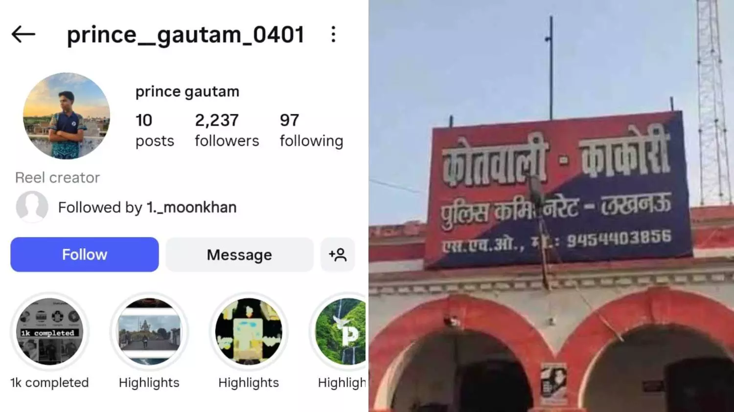 लखनऊ में पैगम्बर मोहम्मद पर किया अभद्र पोस्ट, भारी विरोध के बाद दर्ज हुई FIR, आरोपी छात्र स्कूल से निष्कासित लखनऊ में पैगम्बर मोहम्मद पर किया अभद्र पोस्ट, भारी विरोध के बाद दर्ज हुई FIR, आरोपी छात्र स्कूल से निष्कासित