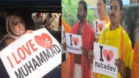 I Love Muhammed Vs I Love Mahadev I Love Muhammed Vs I Love Mahadev