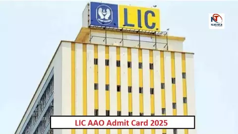 LIC AAO Admit Card 2025 LIC AAO Admit Card 2025