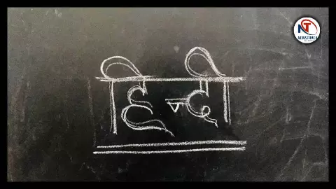 Hindi Language Evolution