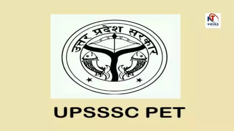 UPSSSC PET Result 2025 Date