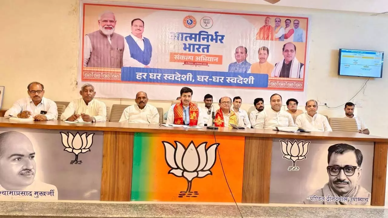 BJP meeting in Moradabad, Atmanirbhar Bharat Sankalp Abhiyan Tej