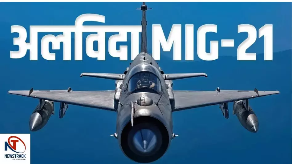 MIG 21 IAF Fighter Jet Retired Farewell Ceremony